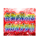 ALLダジャレ！！ キラキラパワー文字！！3（個別スタンプ：8）