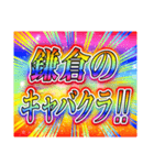 ALLダジャレ！！ キラキラパワー文字！！3（個別スタンプ：9）