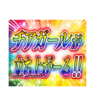 ALLダジャレ！！ キラキラパワー文字！！3（個別スタンプ：24）