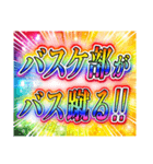 ALLダジャレ！！ キラキラパワー文字！！3（個別スタンプ：36）