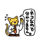 【猫】ネコ向けスタンプ【ねこ】（個別スタンプ：1）