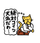 【猫】ネコ向けスタンプ【ねこ】（個別スタンプ：2）