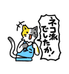 【猫】ネコ向けスタンプ【ねこ】（個別スタンプ：7）