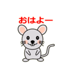 ネズミくん大好き（個別スタンプ：1）