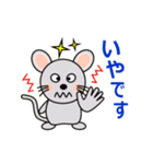 ネズミくん大好き（個別スタンプ：4）