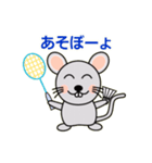 ネズミくん大好き（個別スタンプ：11）