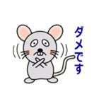 ネズミくん大好き（個別スタンプ：15）