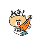 はだかんボーイ（個別スタンプ：1）
