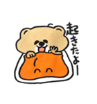 はだかんボーイ（個別スタンプ：2）