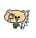 はだかんボーイ（個別スタンプ：7）