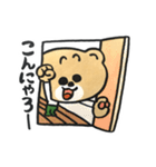はだかんボーイ（個別スタンプ：9）