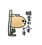 はだかんボーイ（個別スタンプ：10）