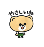 はだかんボーイ（個別スタンプ：12）