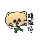 はだかんボーイ（個別スタンプ：14）