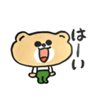 はだかんボーイ（個別スタンプ：16）