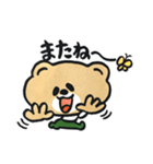 はだかんボーイ（個別スタンプ：18）