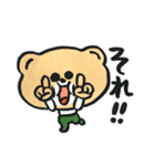 はだかんボーイ（個別スタンプ：19）