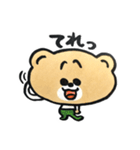 はだかんボーイ（個別スタンプ：20）