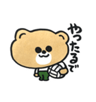 はだかんボーイ（個別スタンプ：21）