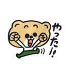 はだかんボーイ（個別スタンプ：22）
