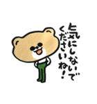 はだかんボーイ（個別スタンプ：23）