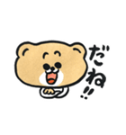 はだかんボーイ（個別スタンプ：24）