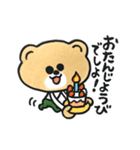 はだかんボーイ（個別スタンプ：25）