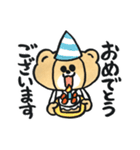 はだかんボーイ（個別スタンプ：27）