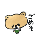 はだかんボーイ（個別スタンプ：29）