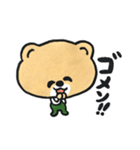 はだかんボーイ（個別スタンプ：30）