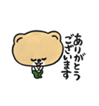 はだかんボーイ（個別スタンプ：31）