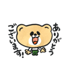 はだかんボーイ（個別スタンプ：32）