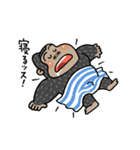 がんばれ！ ゴリマル君！！（個別スタンプ：14）