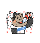 がんばれ！ ゴリマル君！！（個別スタンプ：15）