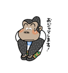 がんばれ！ ゴリマル君！！（個別スタンプ：24）