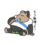 がんばれ！ ゴリマル君！！（個別スタンプ：25）