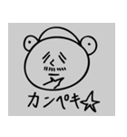 明るいクマちゃん（個別スタンプ：2）