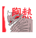 ガイコツコツ君（個別スタンプ：27）