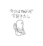 けつけスタ（個別スタンプ：2）