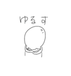 けつけスタ（個別スタンプ：4）