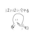 けつけスタ（個別スタンプ：6）