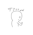 けつけスタ（個別スタンプ：8）
