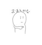 けつけスタ（個別スタンプ：9）
