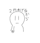 けつけスタ（個別スタンプ：10）