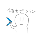 けつけスタ（個別スタンプ：12）