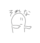 けつけスタ（個別スタンプ：14）