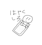 けつけスタ（個別スタンプ：15）