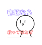 白ごまさんスタンプです。（個別スタンプ：8）