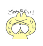 仲直りしたいおひげのねこちゃん（個別スタンプ：3）