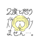 仲直りしたいおひげのねこちゃん（個別スタンプ：5）